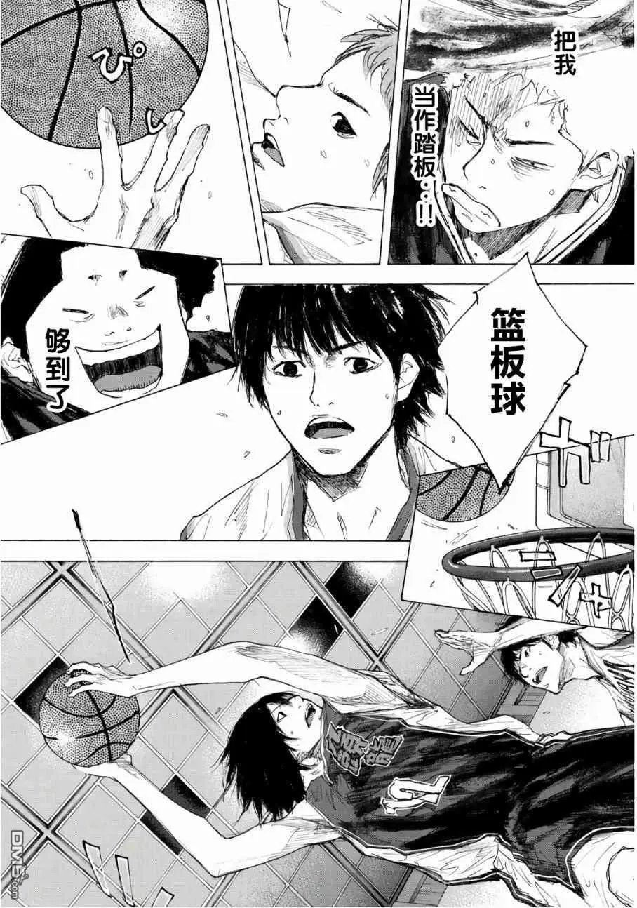 第606话 FIN10