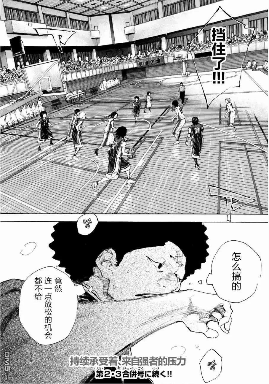 第606话 FIN10