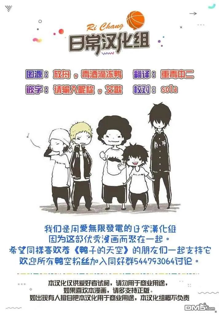 第606话 FIN10