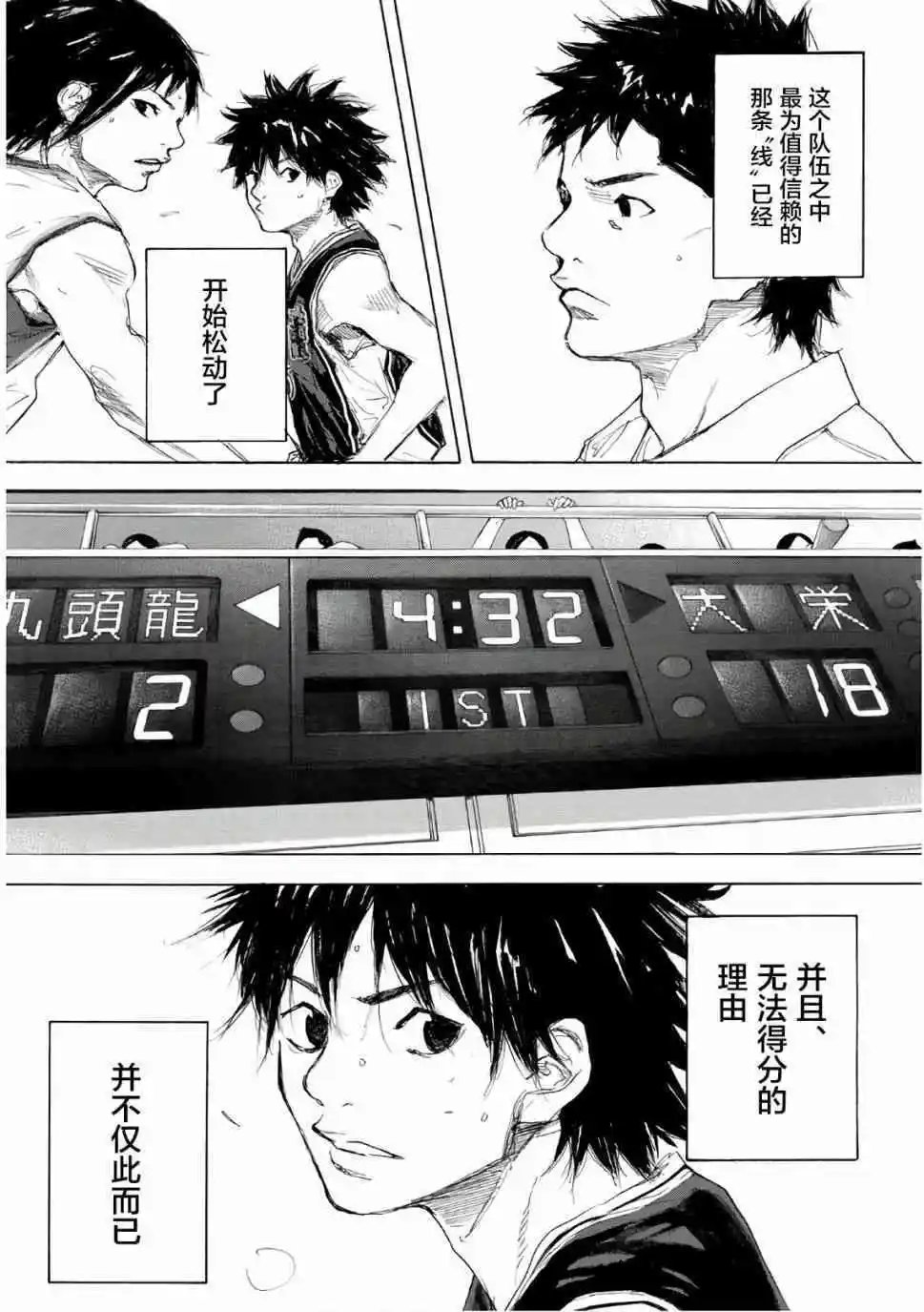 第608话 FIN12