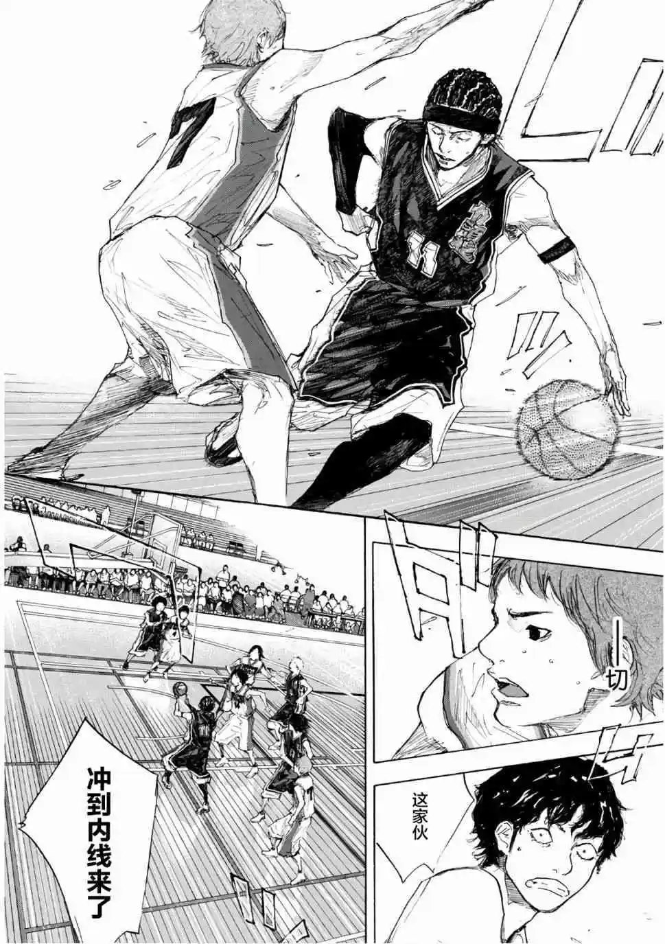 第608话 FIN12