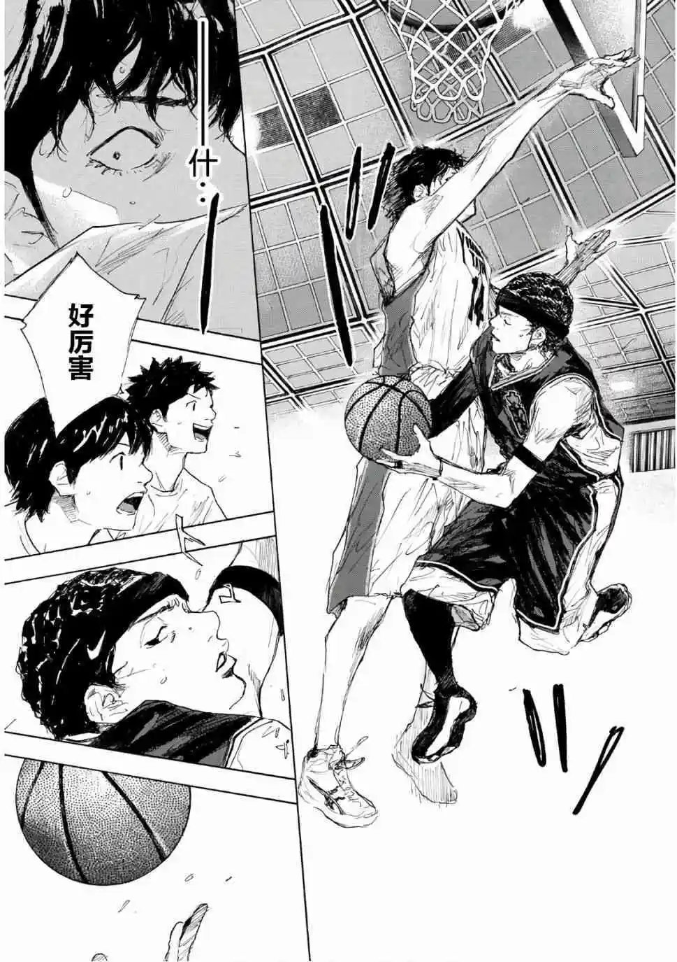第608话 FIN12