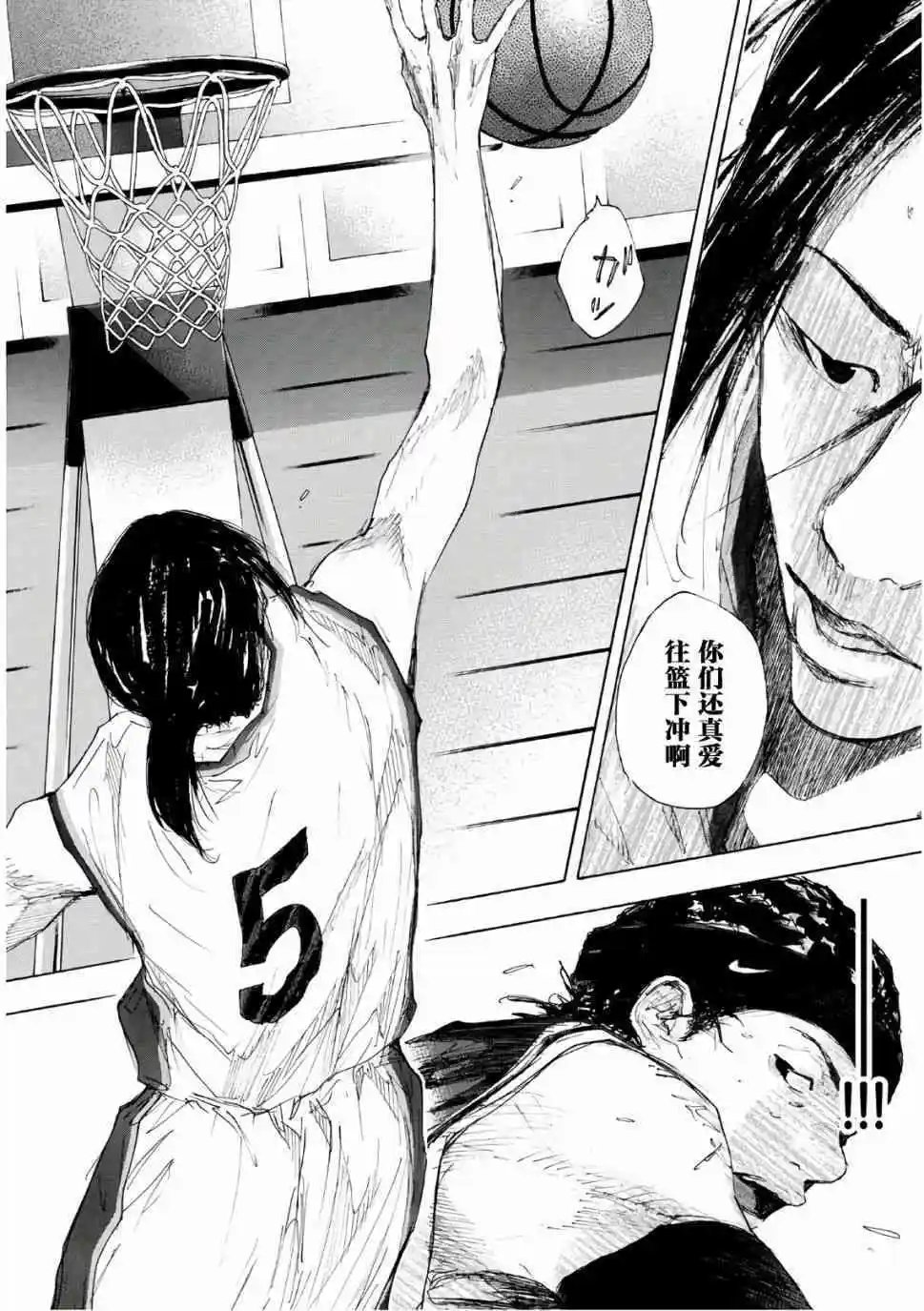 第608话 FIN12