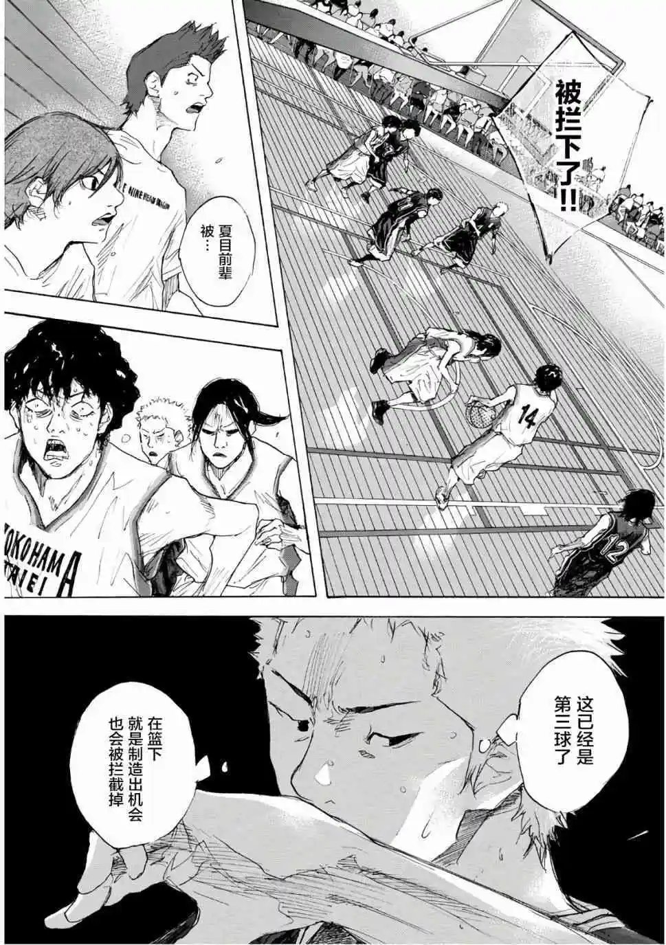 第608话 FIN12