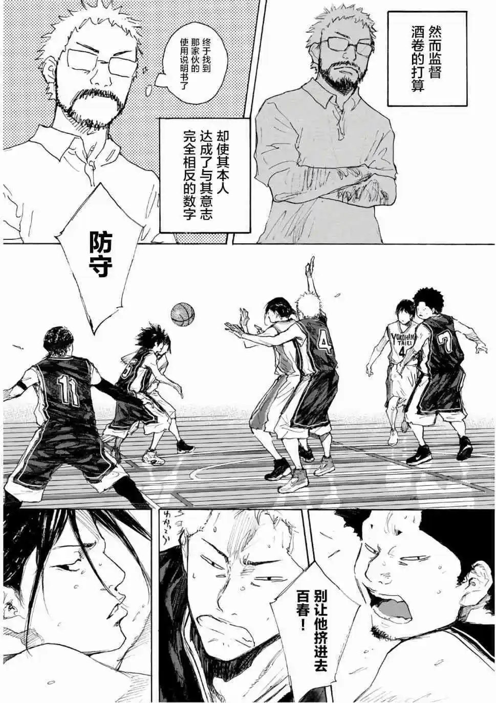 第608话 FIN12