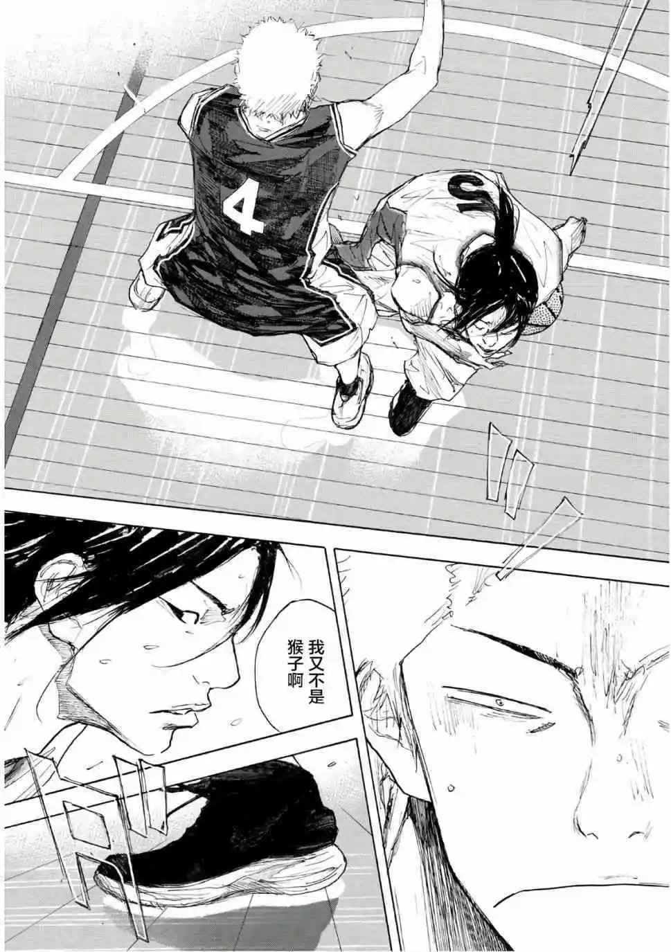 第608话 FIN12