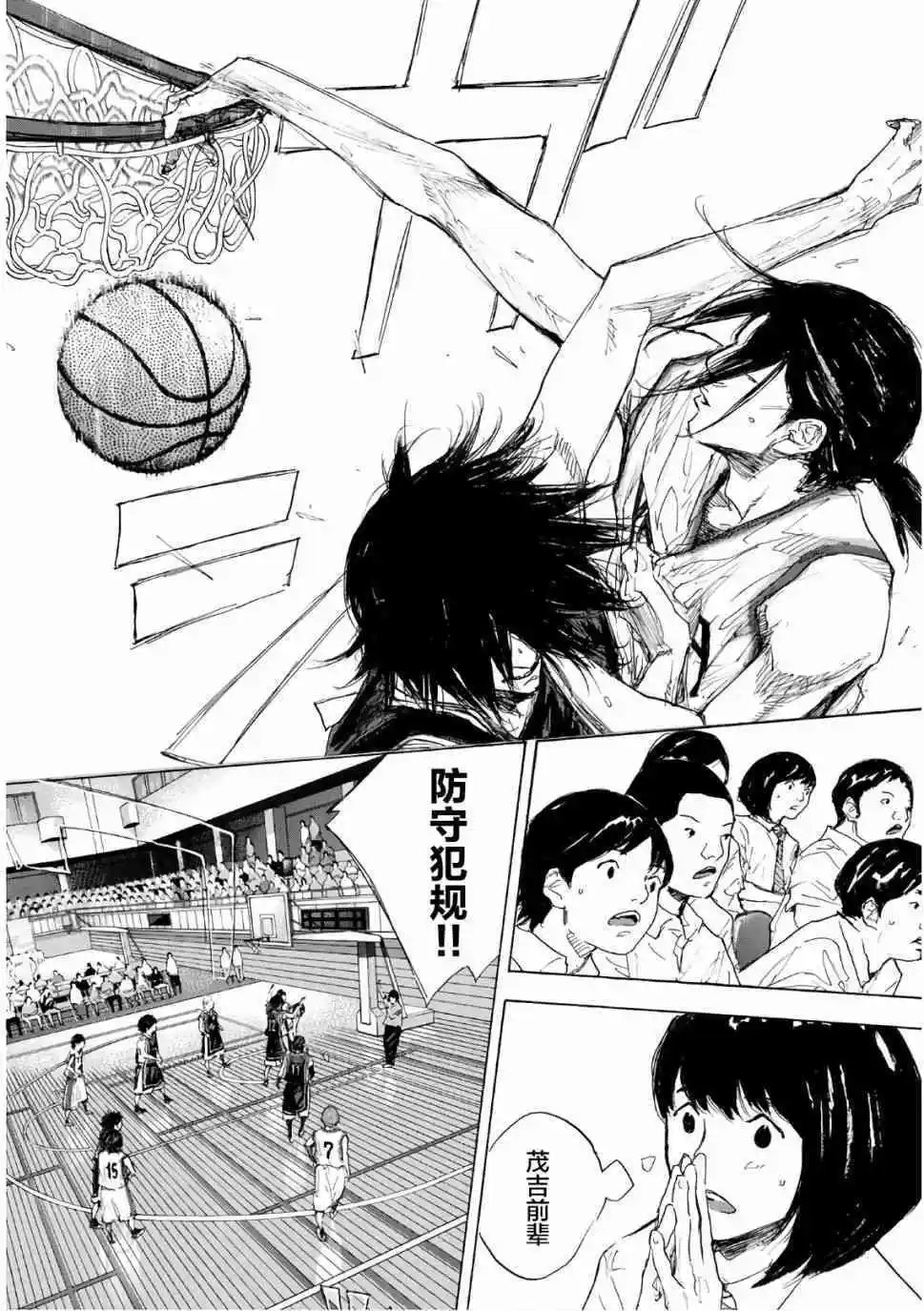 第608话 FIN12
