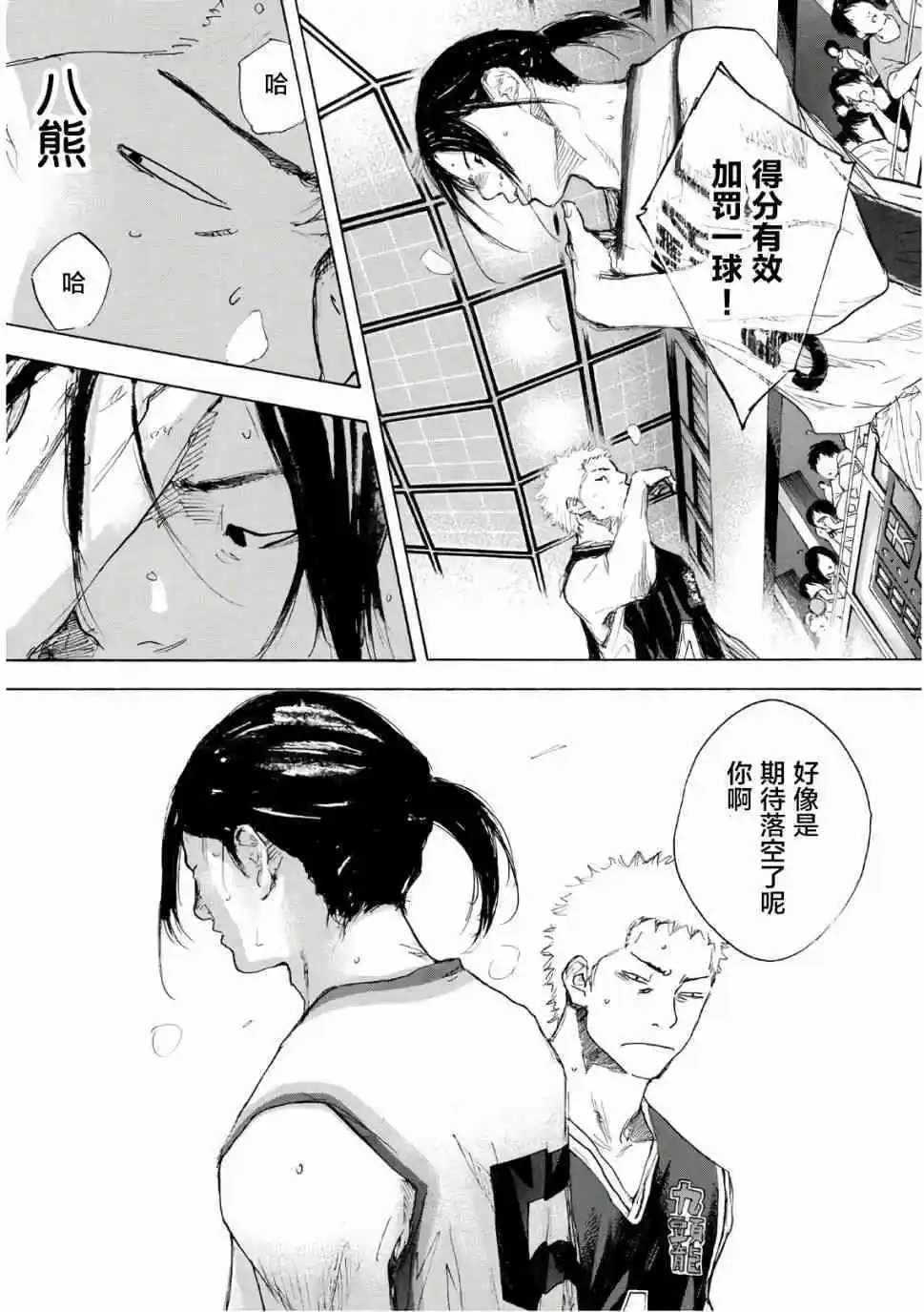第608话 FIN12