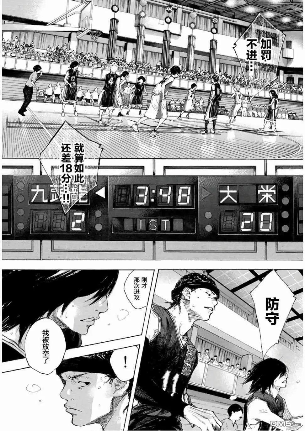 第609话 FIN13