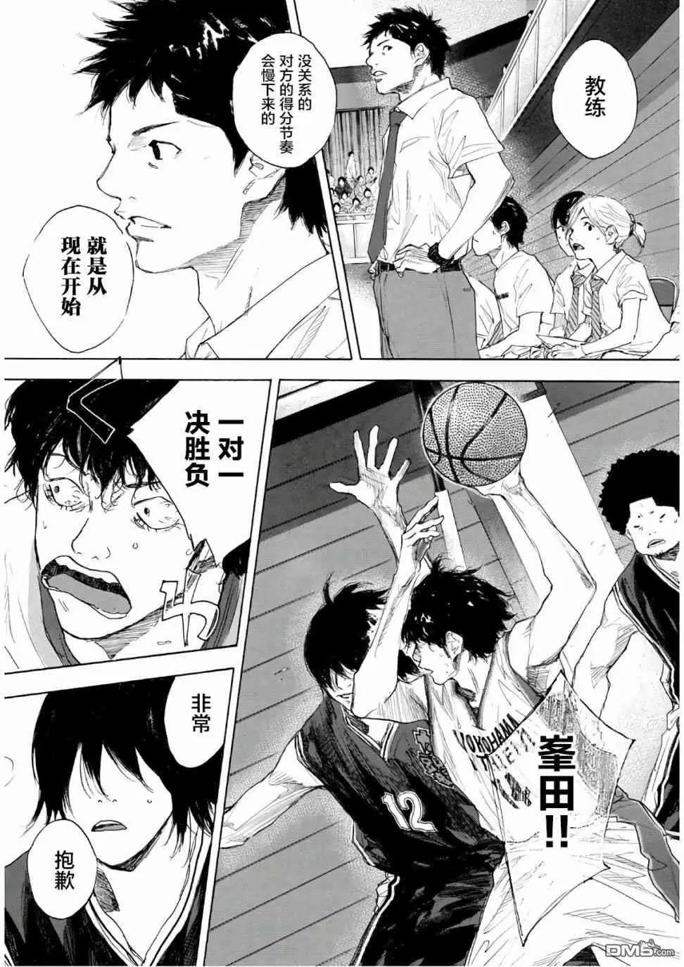 第609话 FIN13