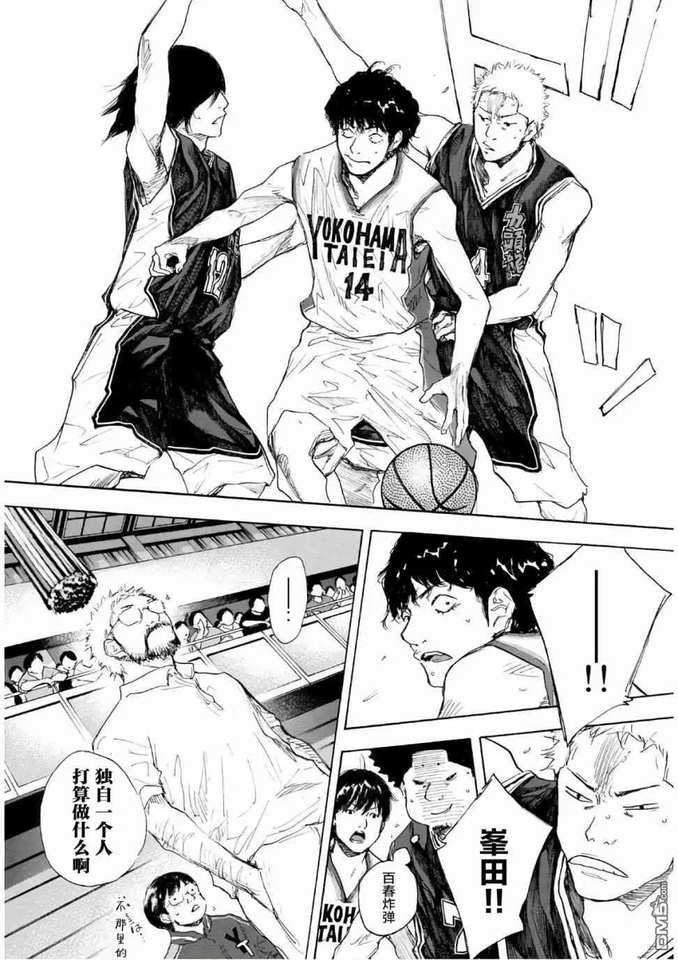 第609话 FIN13
