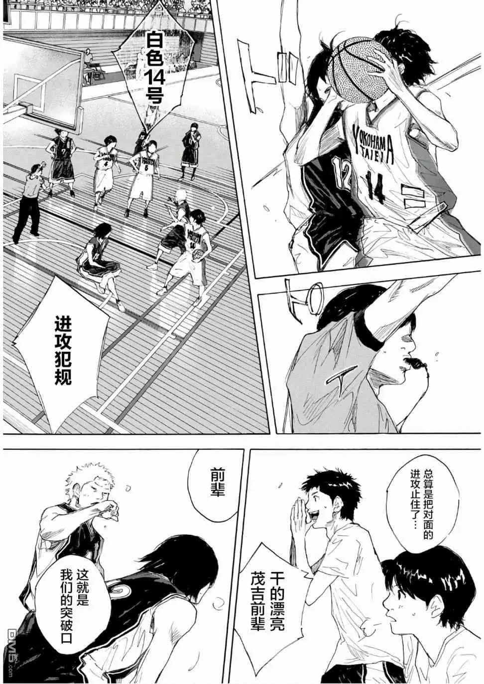 第609话 FIN13