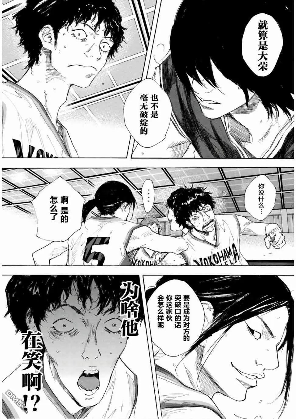 第609话 FIN13