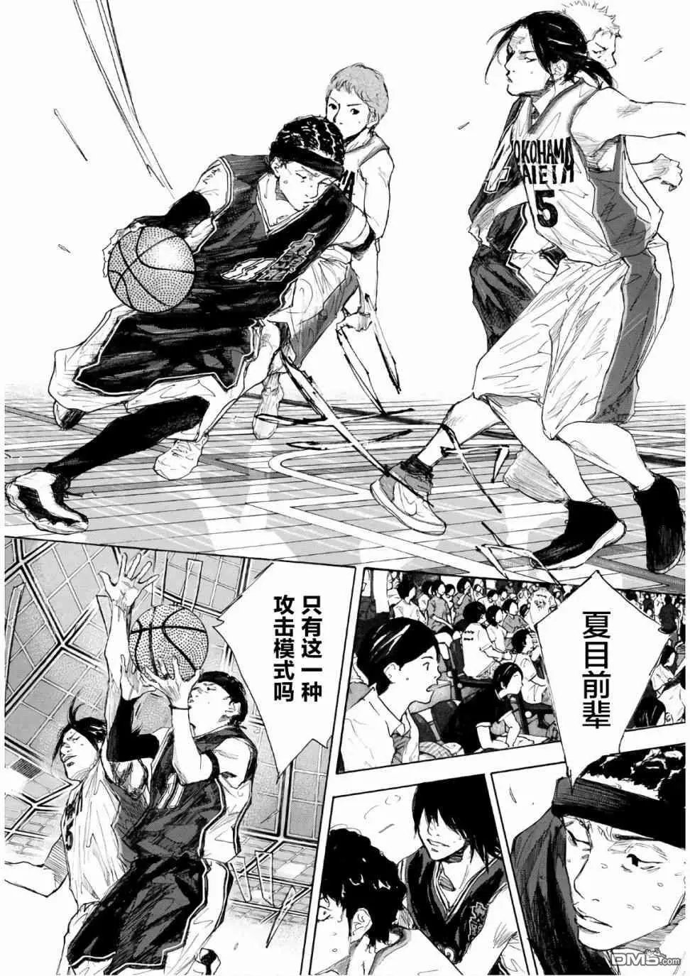 第609话 FIN13