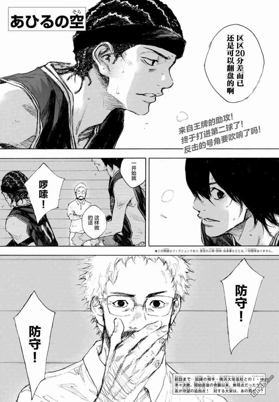 第610话 FIN14