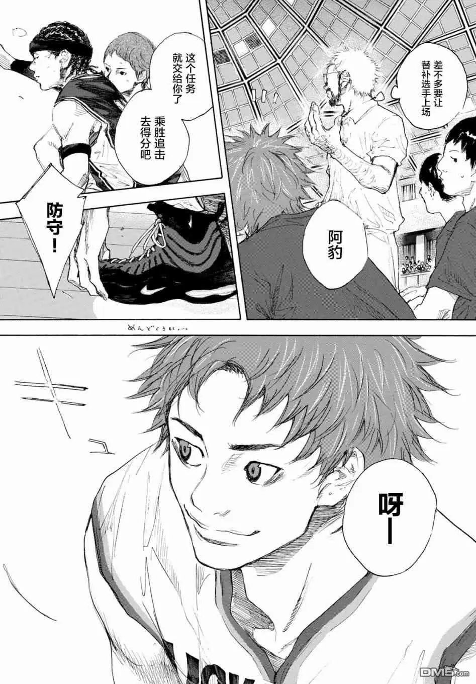 第610话 FIN14