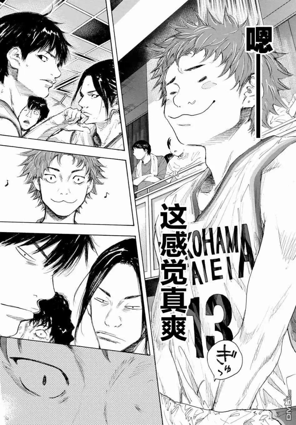 第610话 FIN14