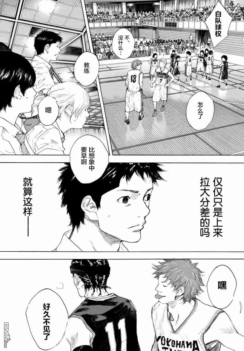 第610话 FIN14