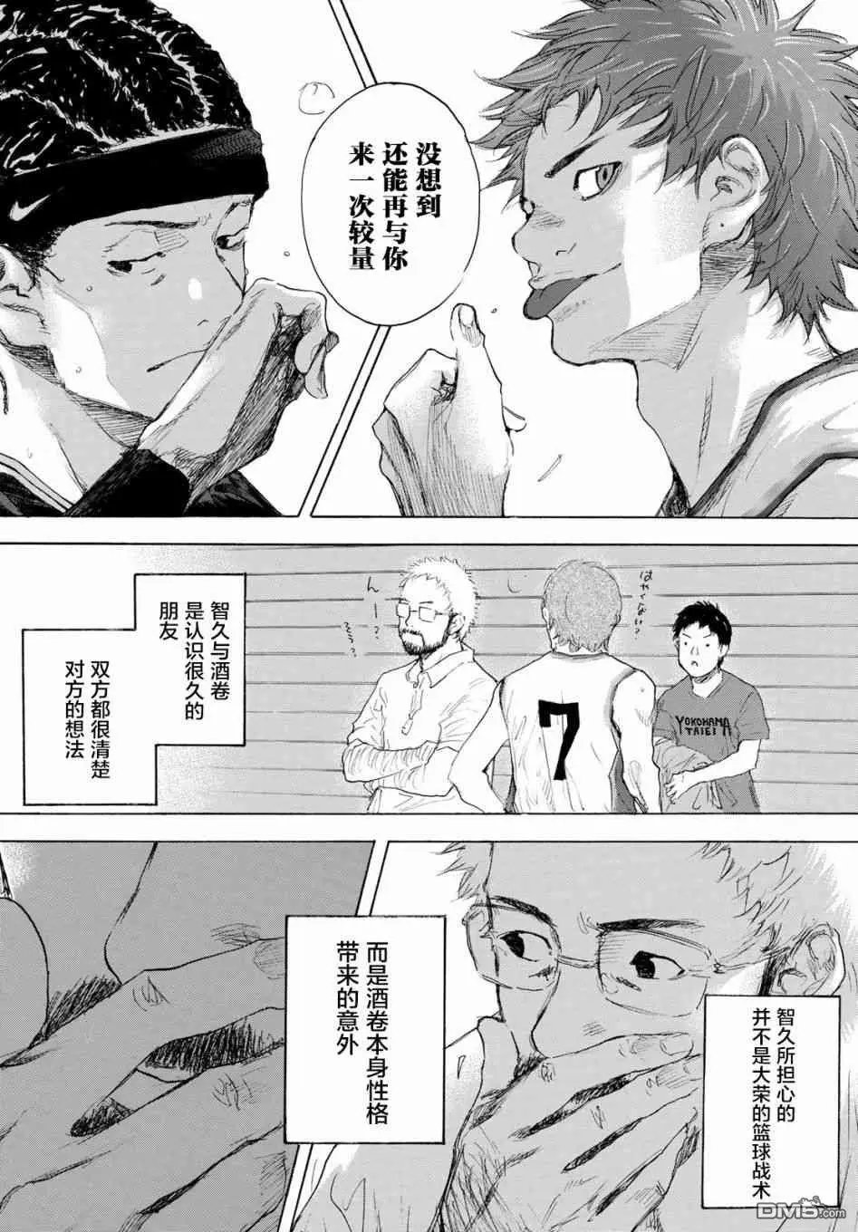 第610话 FIN14