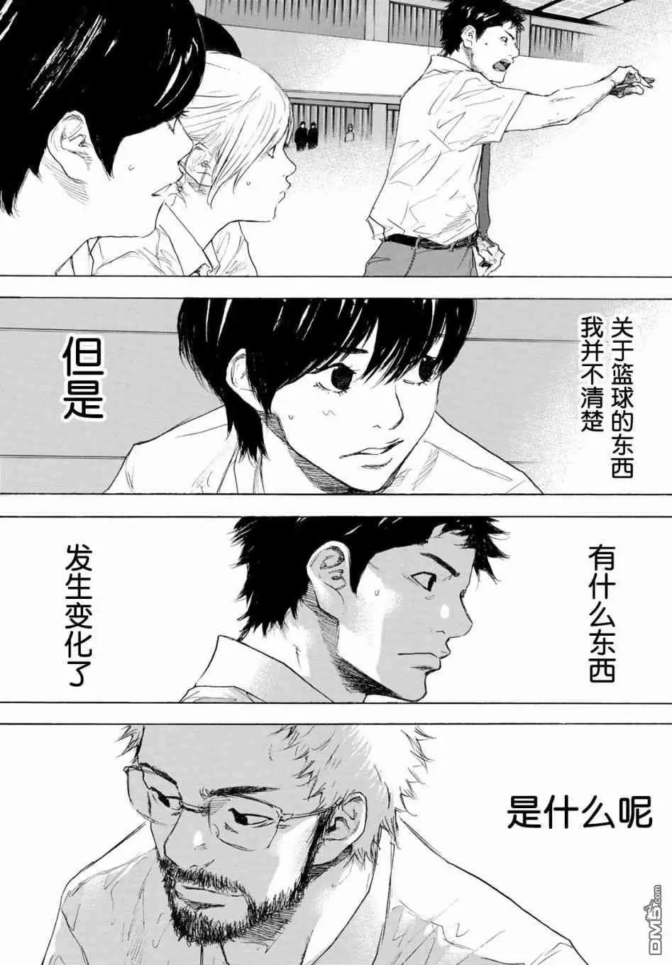 第610话 FIN14