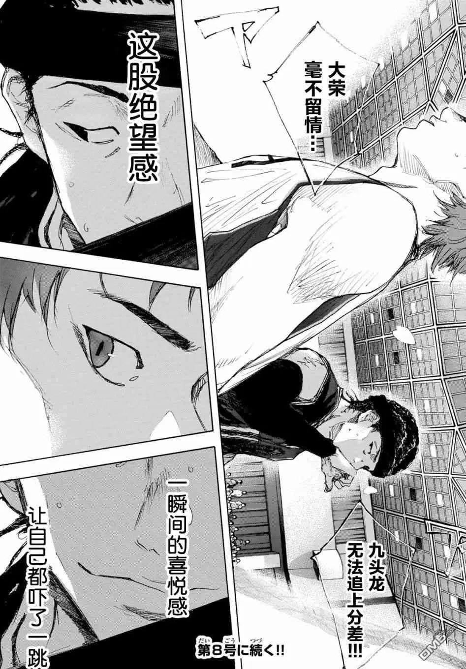 第610话 FIN14