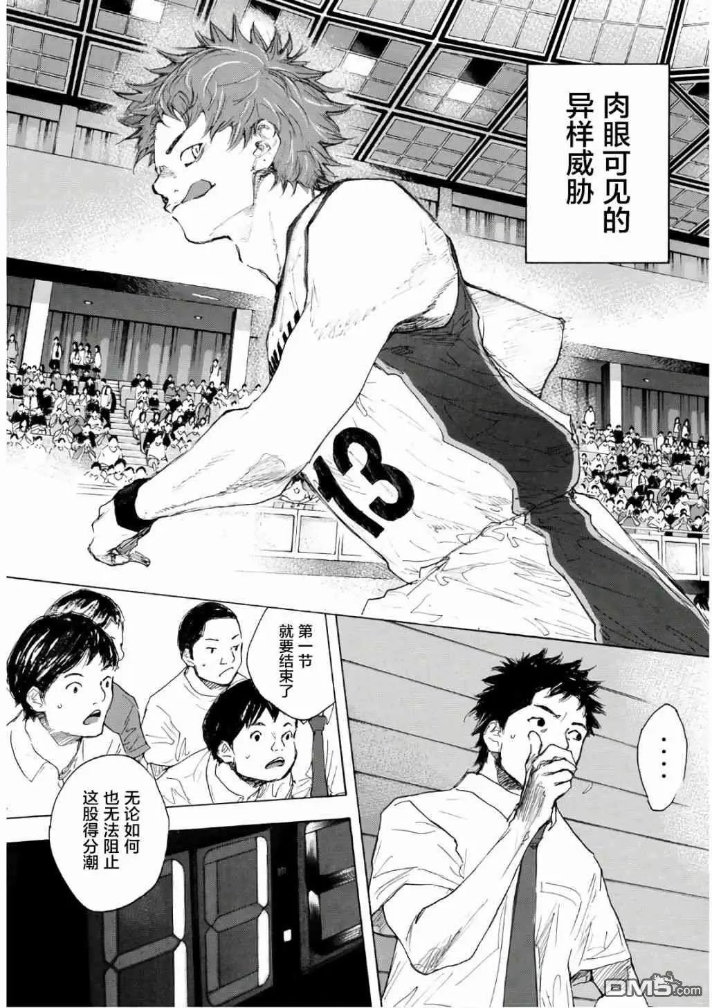 第611话 FIN15