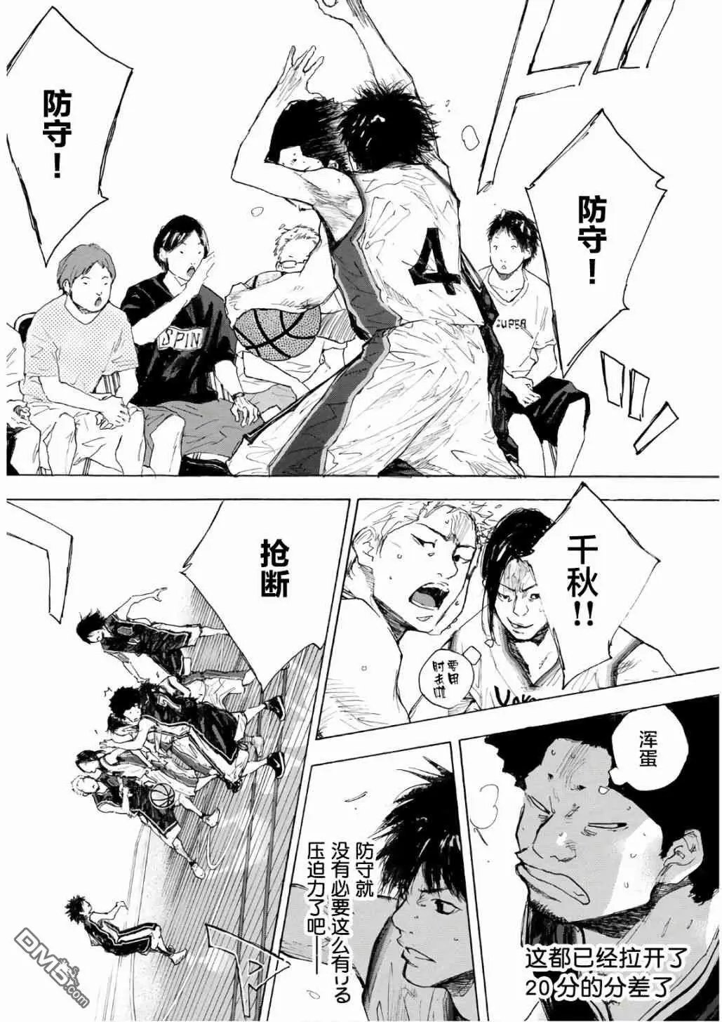 第611话 FIN15