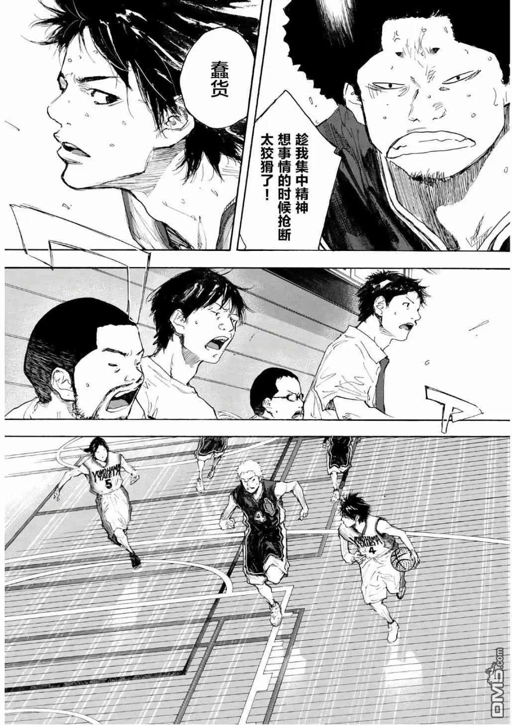 第611话 FIN15