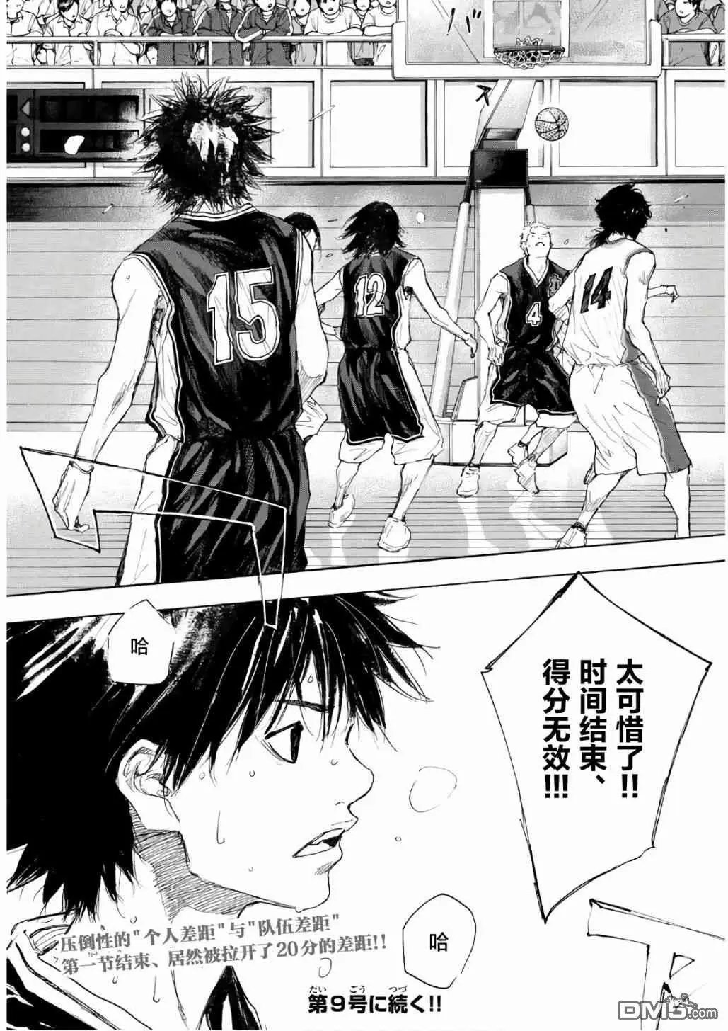 第611话 FIN15
