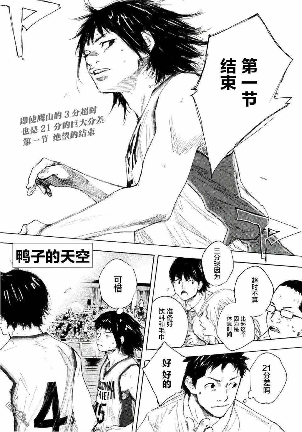 第612话 FIN16