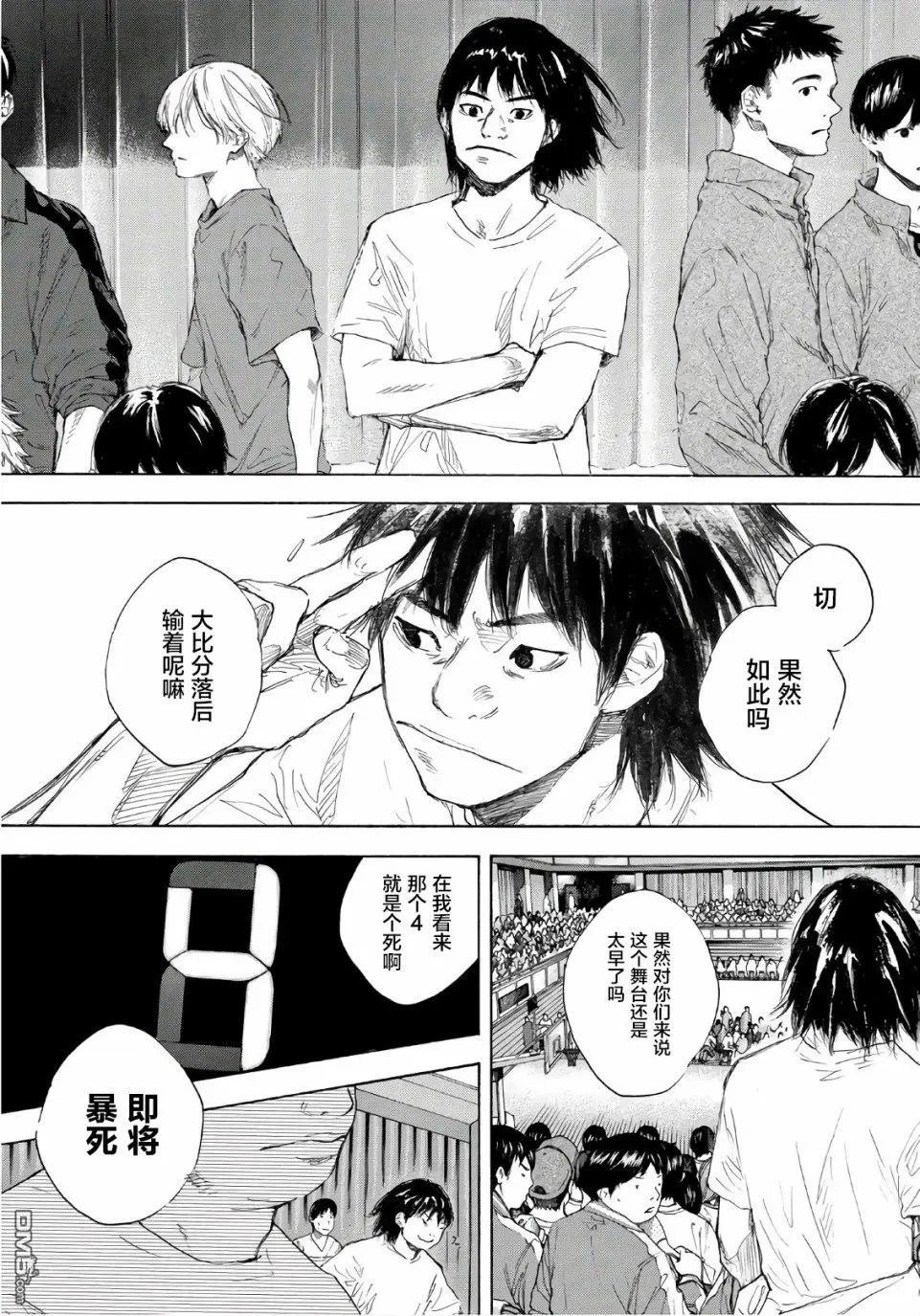 第612话 FIN16
