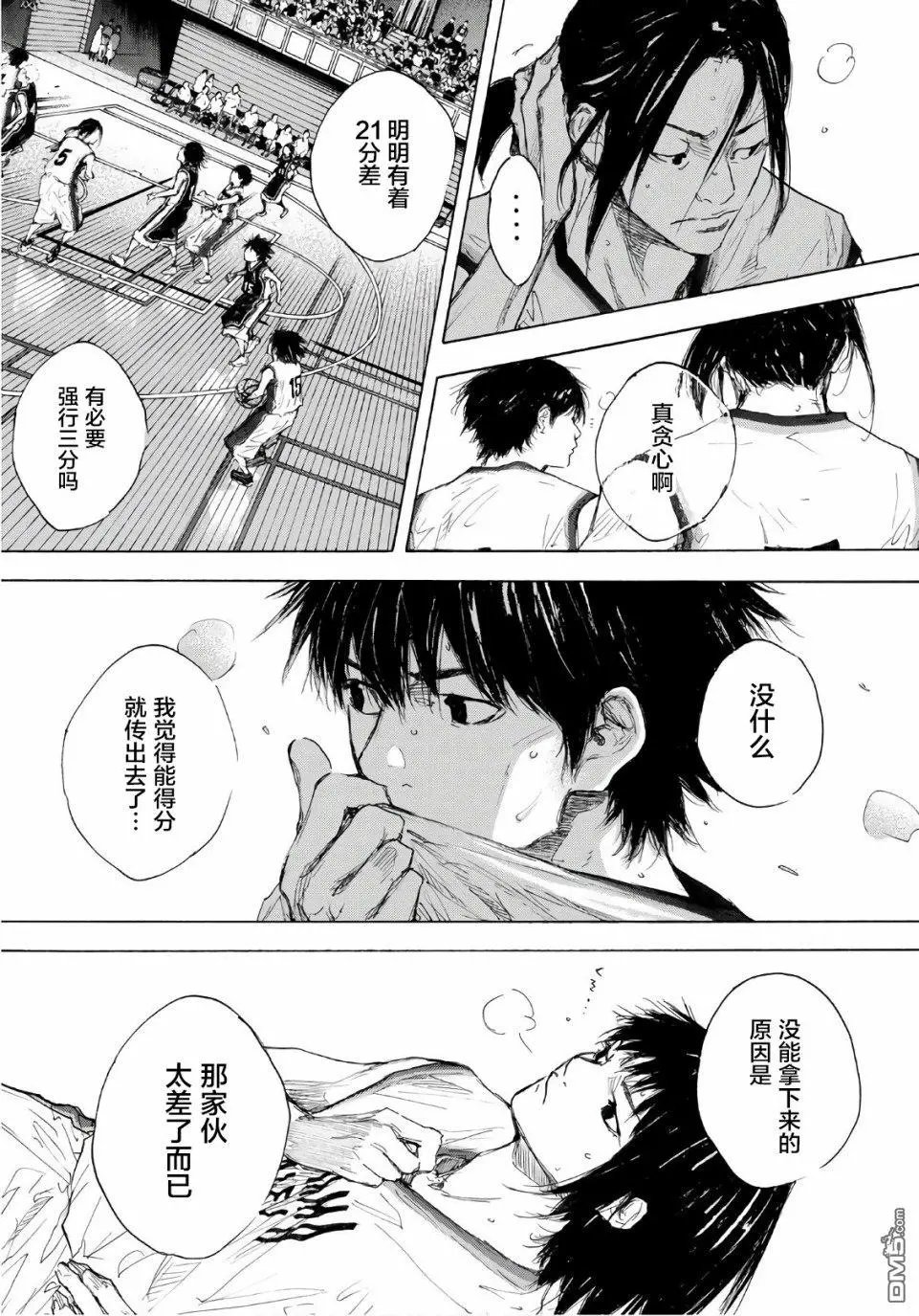 第612话 FIN16