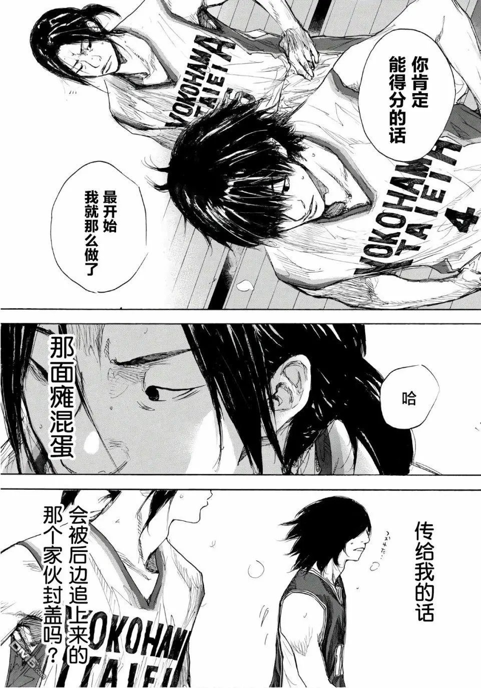 第612话 FIN16