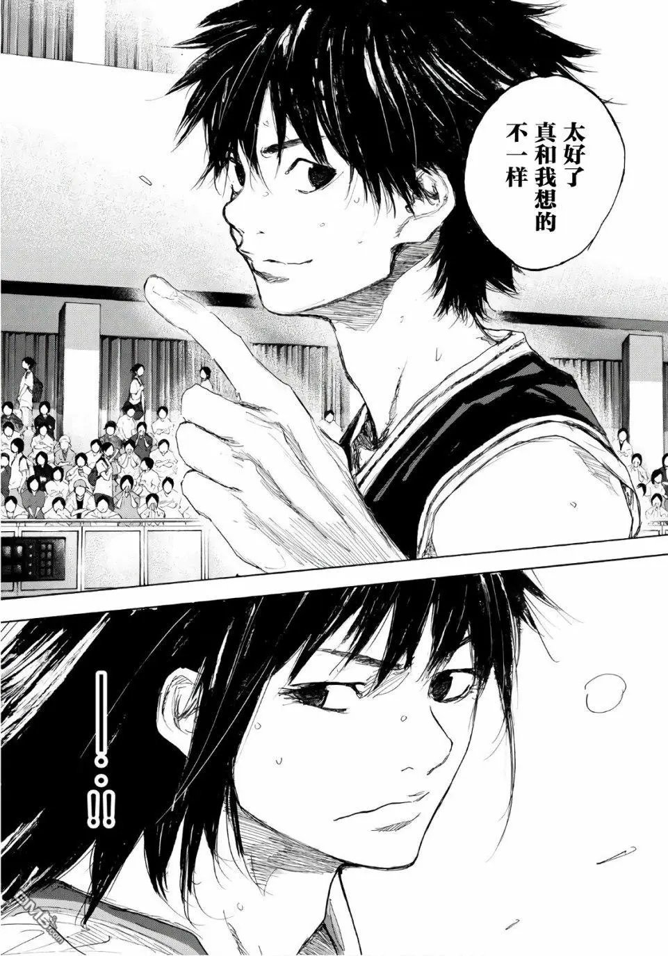 第612话 FIN16