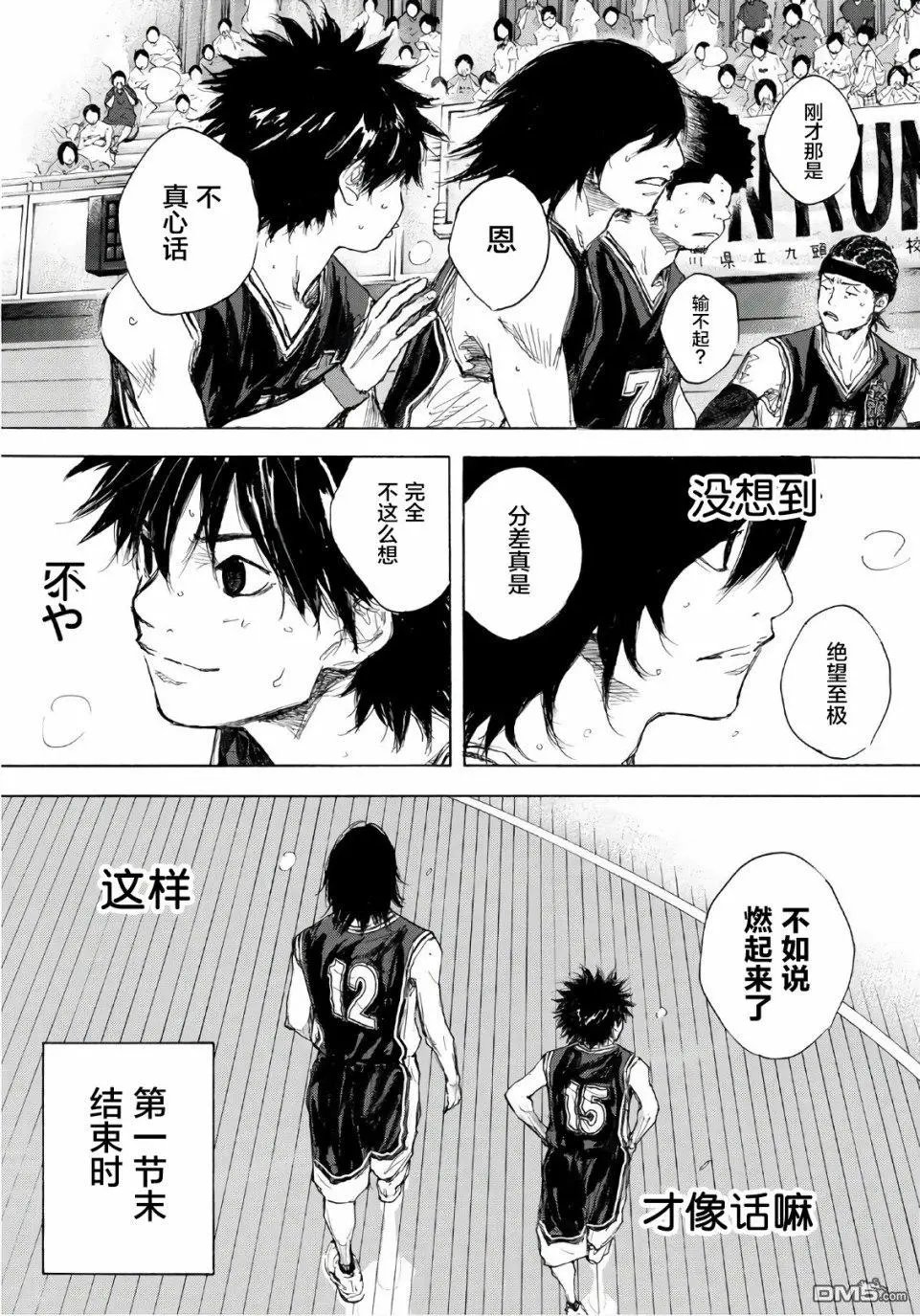 第612话 FIN16