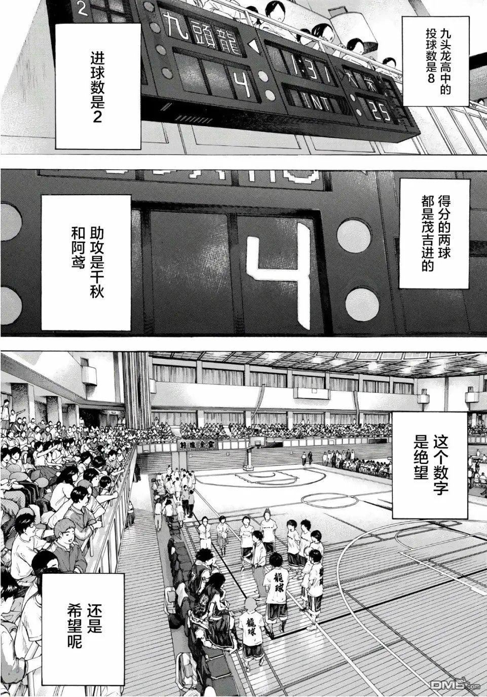 第612话 FIN16