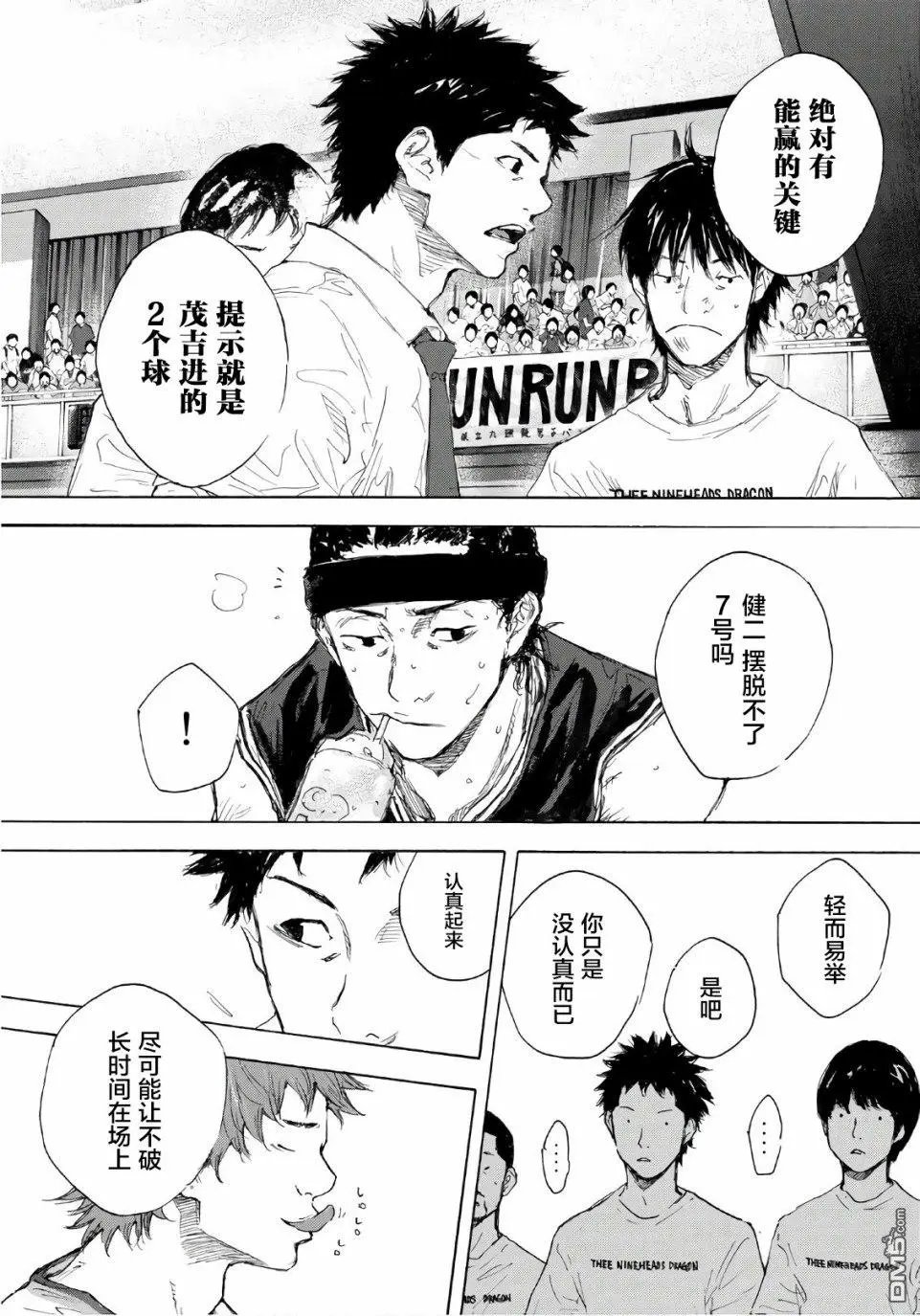 第612话 FIN16