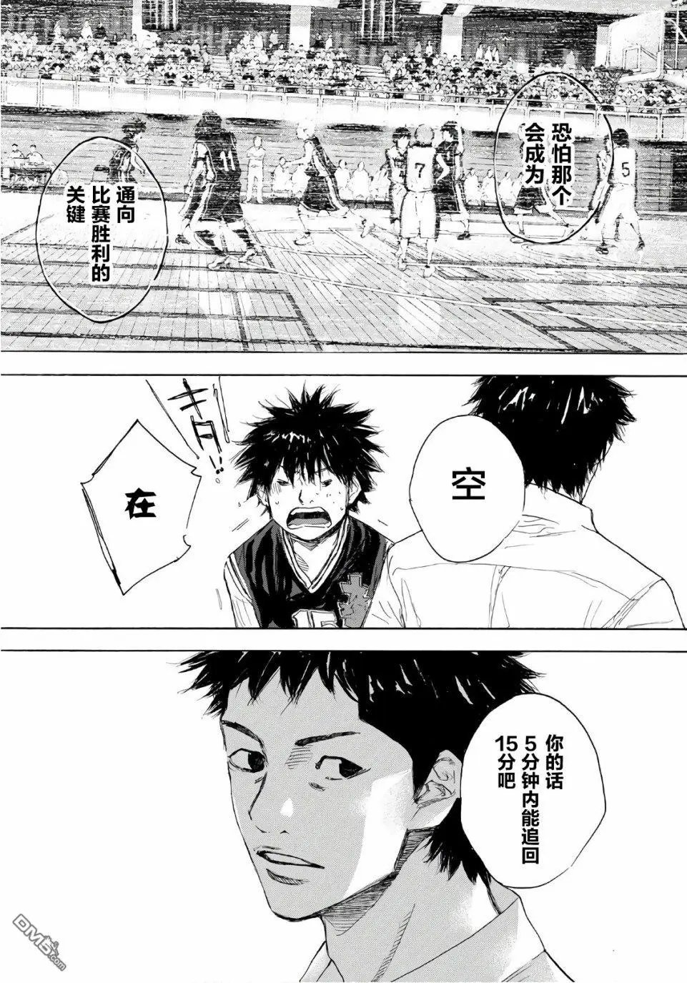 第612话 FIN16