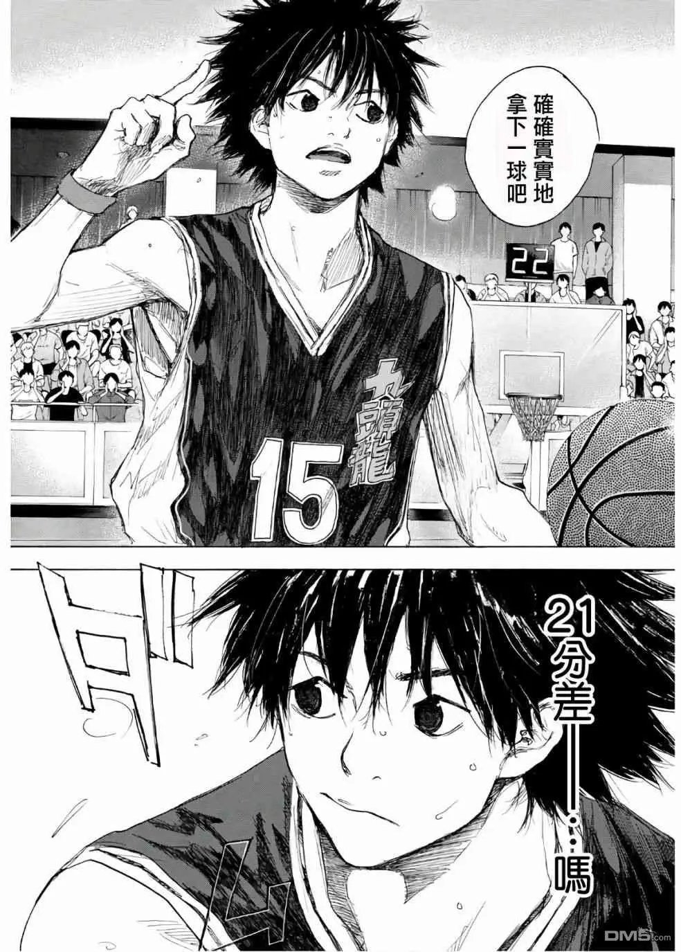 第613话 FIN17