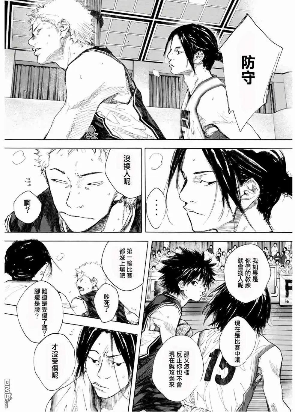第613话 FIN17