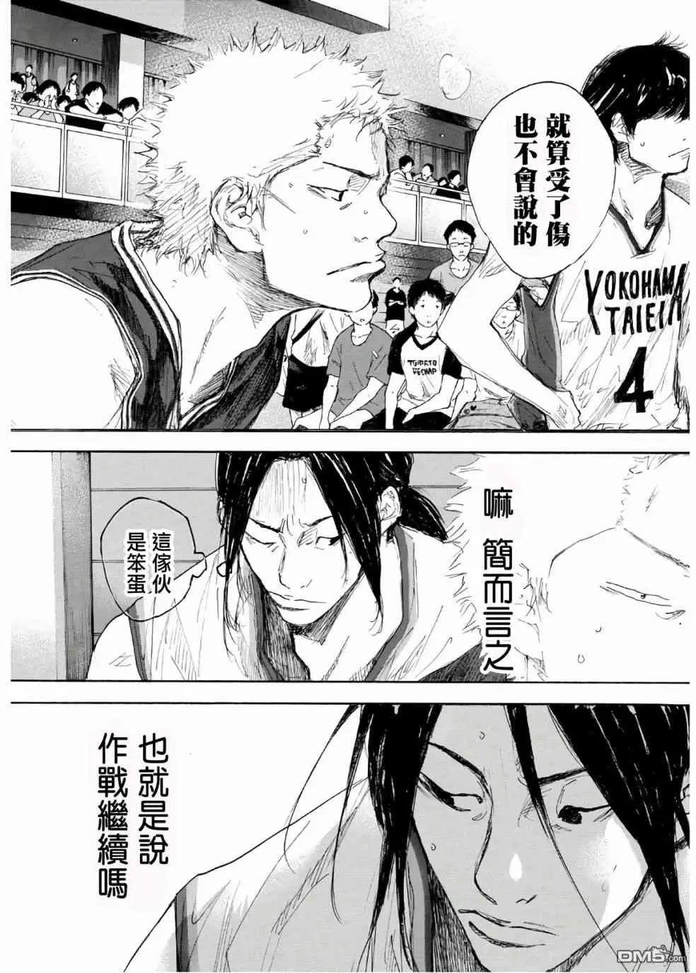 第613话 FIN17