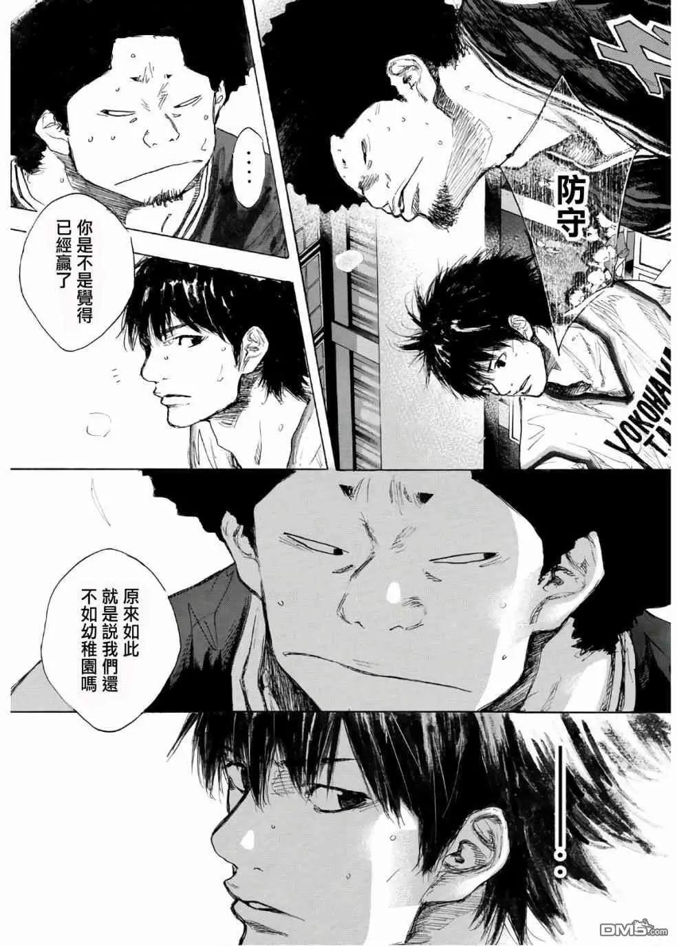 第613话 FIN17