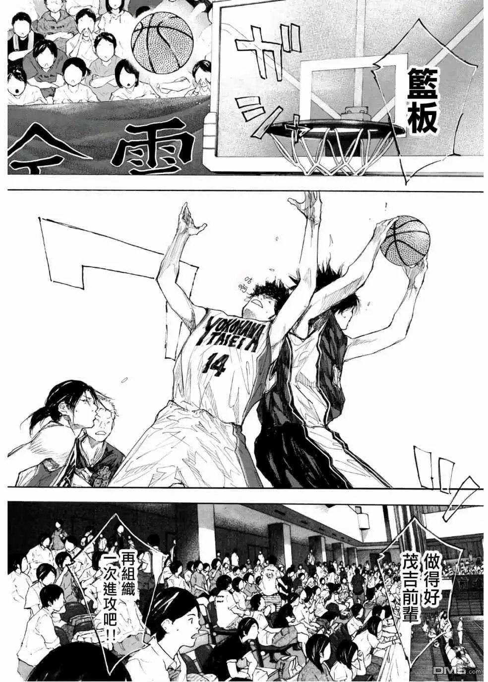第613话 FIN17