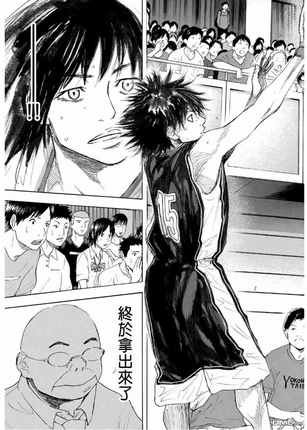第613话 FIN17