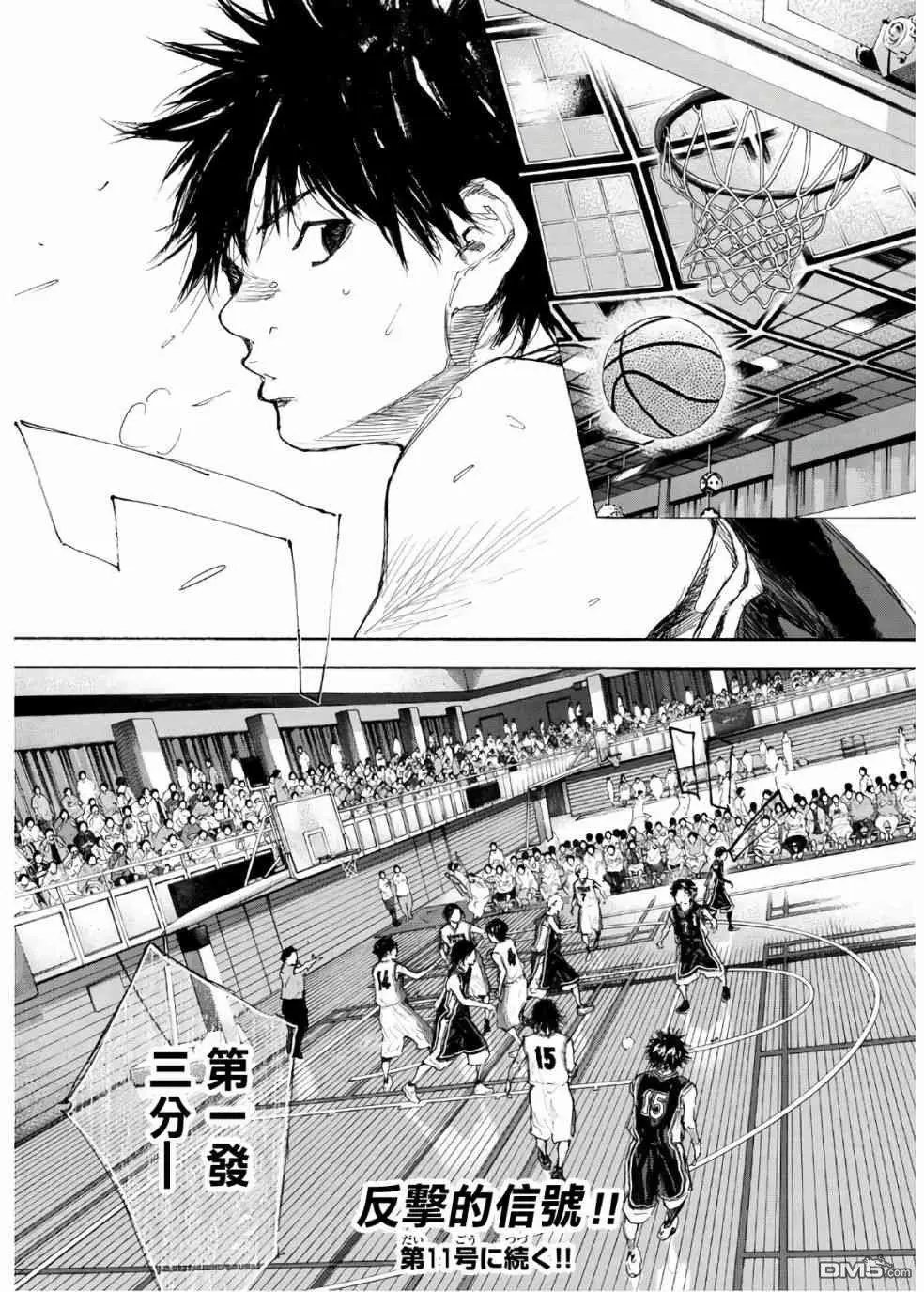 第613话 FIN17