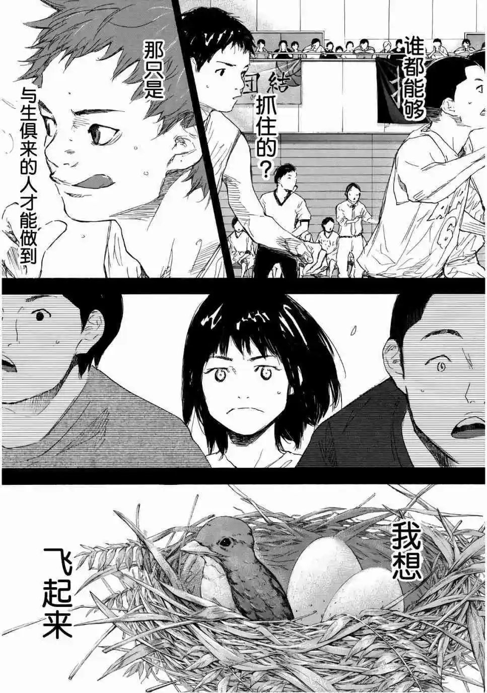 第614话 FIN18