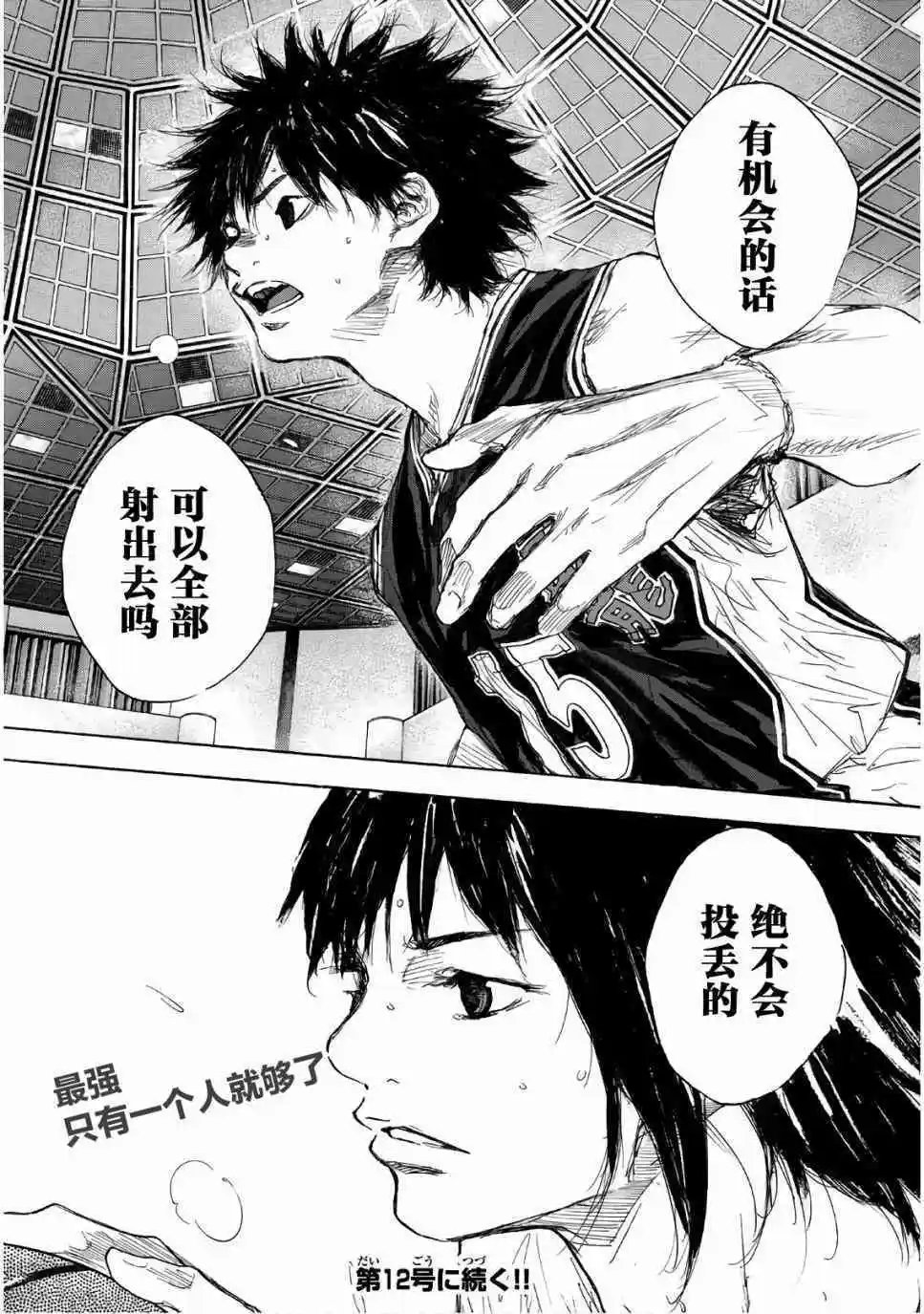 第614话 FIN18