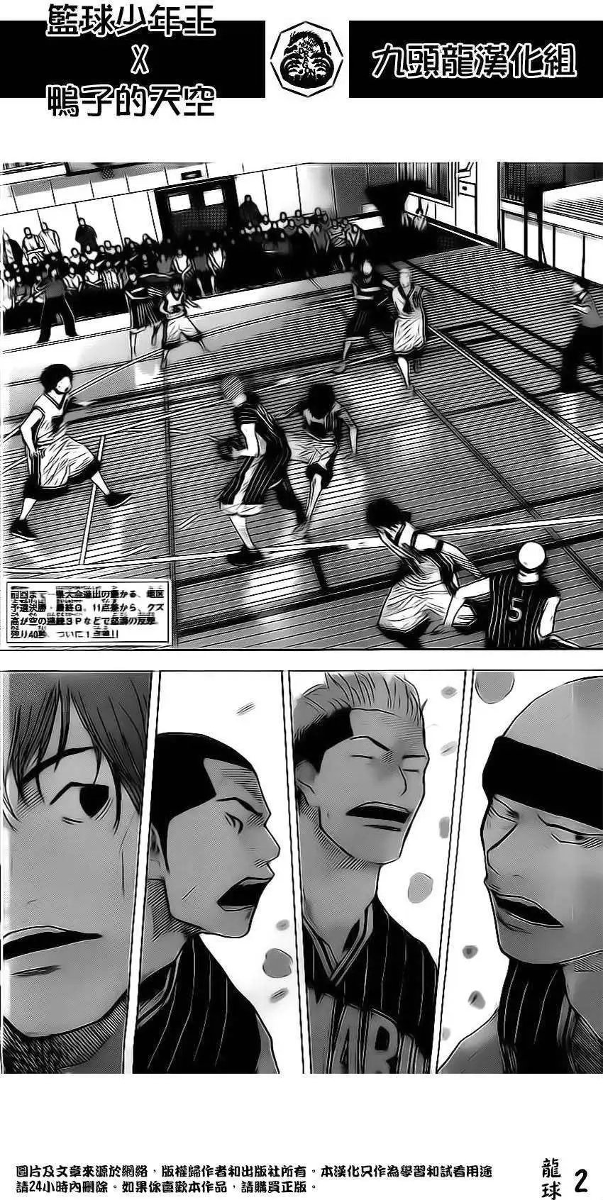 第410回