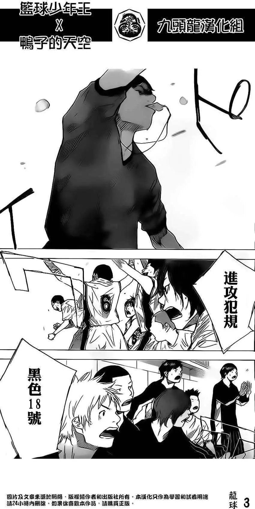 第410回