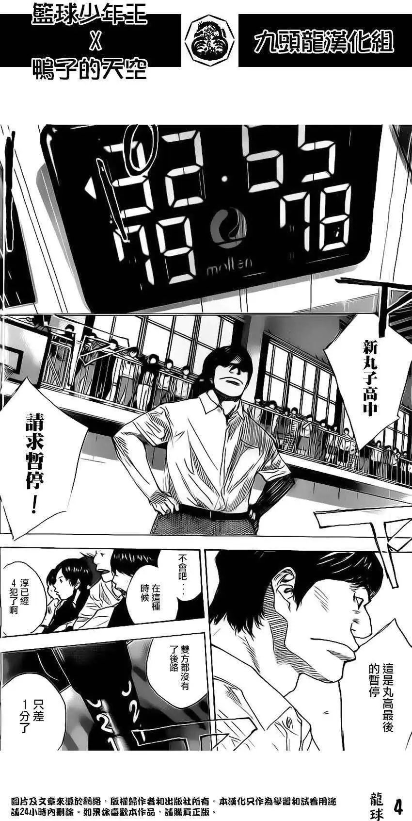 第410回